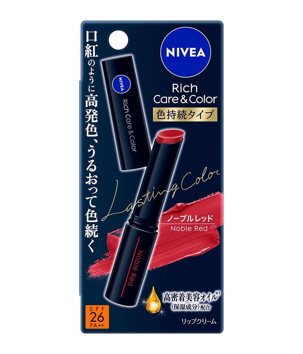 リッチケア＆カラー色持続タイプ商品画像